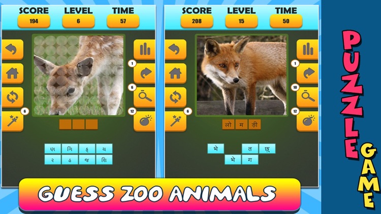 Animal Word Puzzle : Guess It screenshot-3