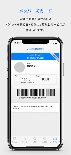 BAYCREW'S(圖3)-速報App
