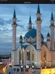 riyadus salihin hausa iPad Captures Décran 1
