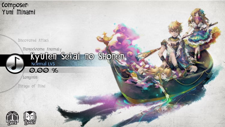 DEEMO screenshot-6