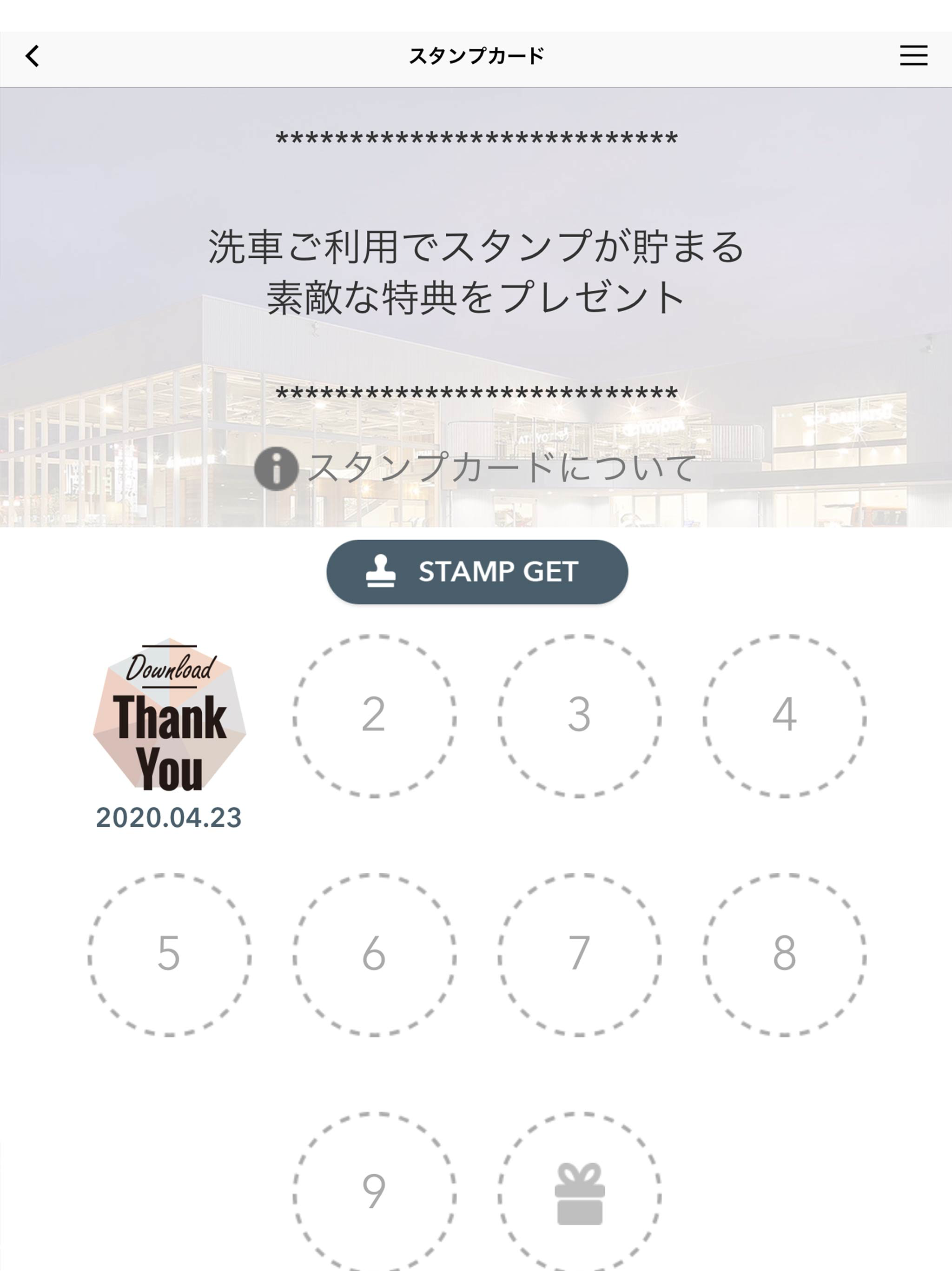 POLDER Terrace(ポルダーテラス)