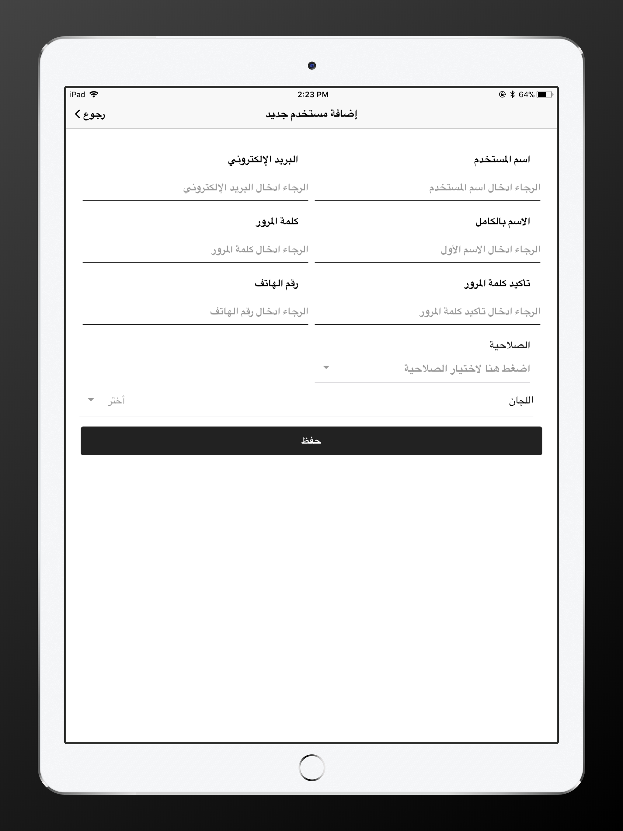 OMAH - امة