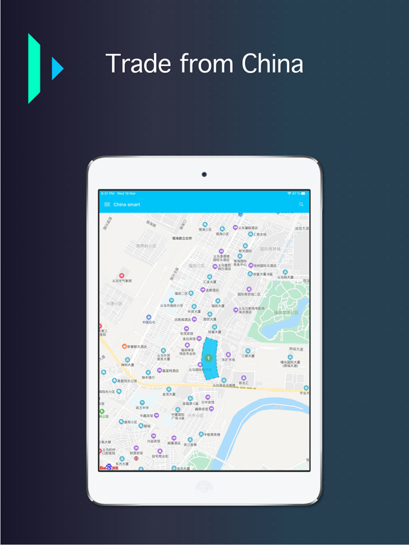 Screenshot #5 pour ChinaSmart