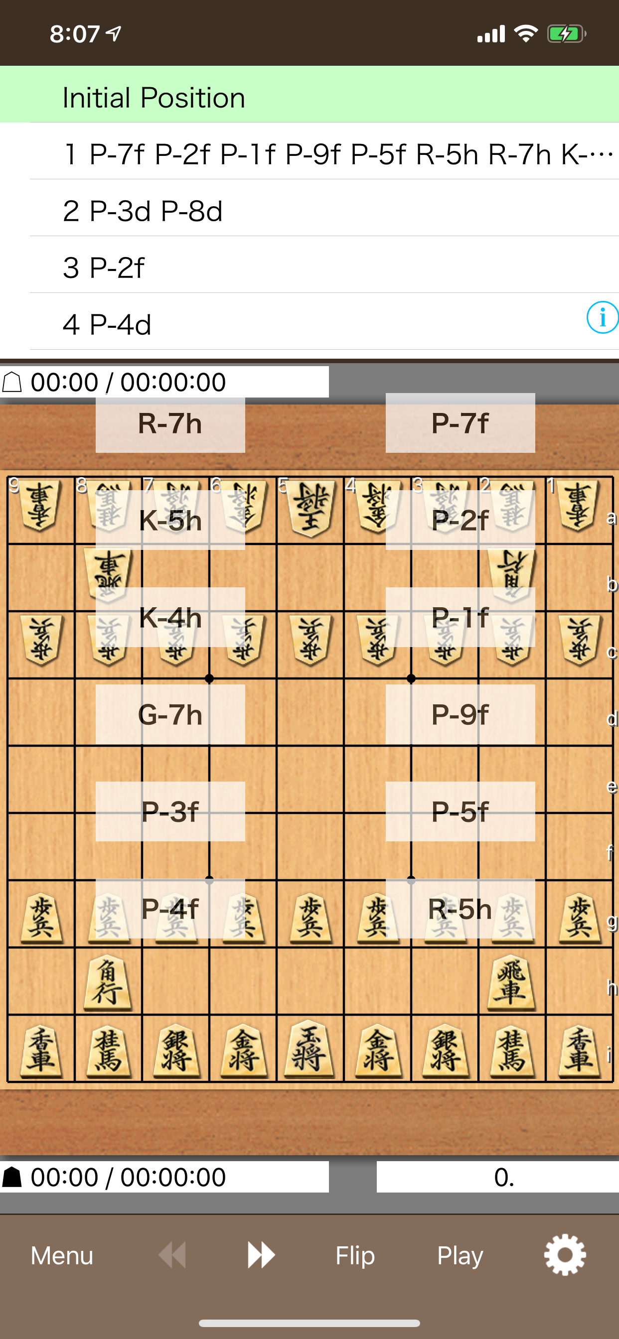 Shogi Kifu