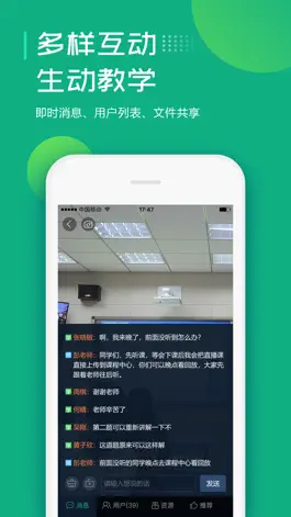 Game screenshot 在线直播平台 apk