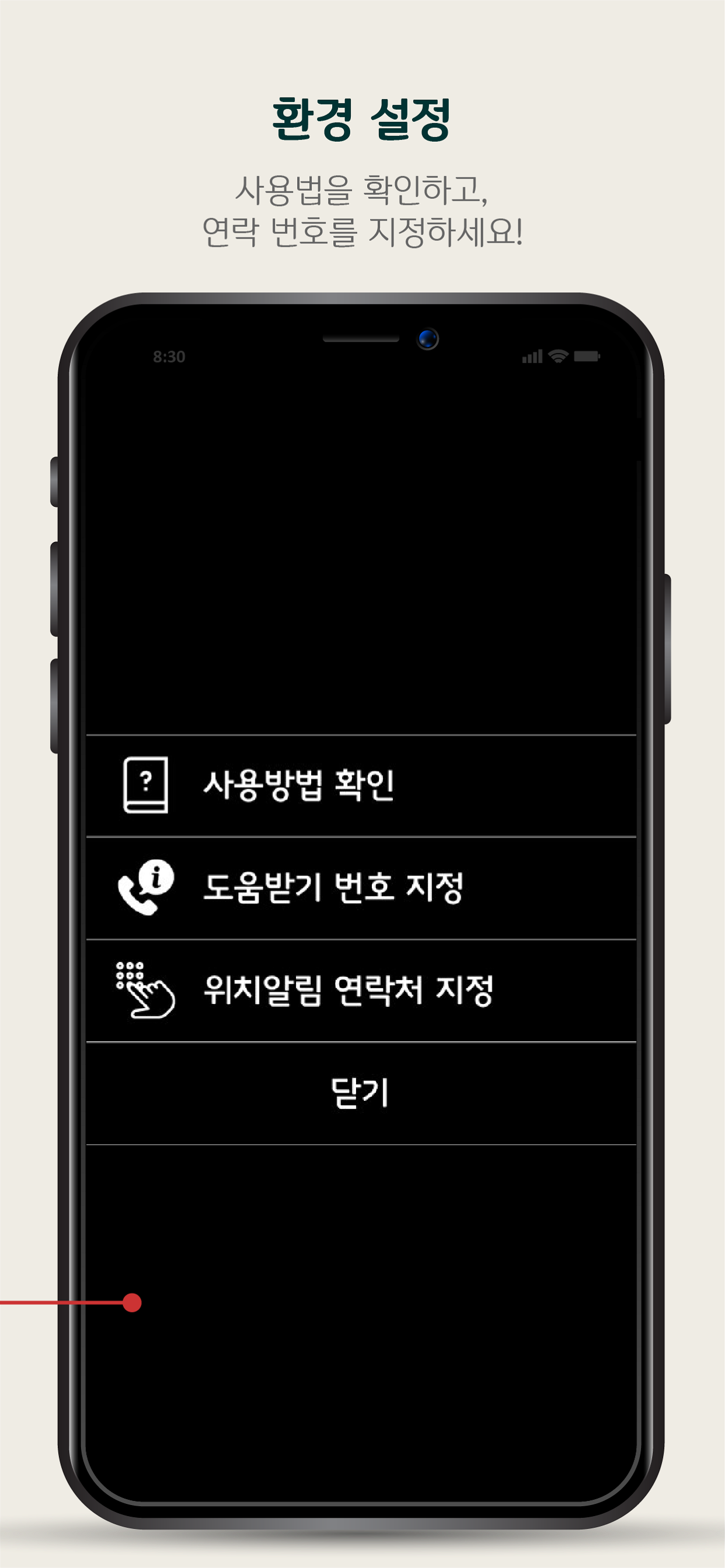 시각장애인용 공용리모컨