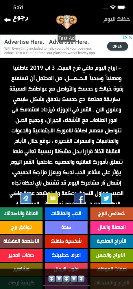 Abraj ابراج