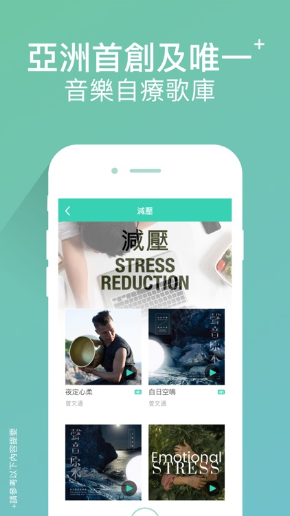 MOOV 音樂