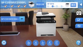 RICOH AR screenshot