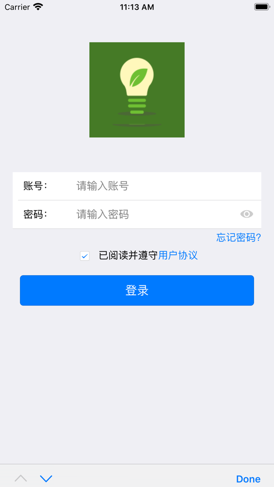 #1. 环保用电监控 (iOS) 来自: 南京工大开元环保科技(滁州)有限公司