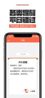 芜湖爱党建 screenshot 3
