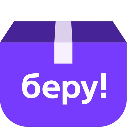 BERU: 500 рублей на 1-й заказ