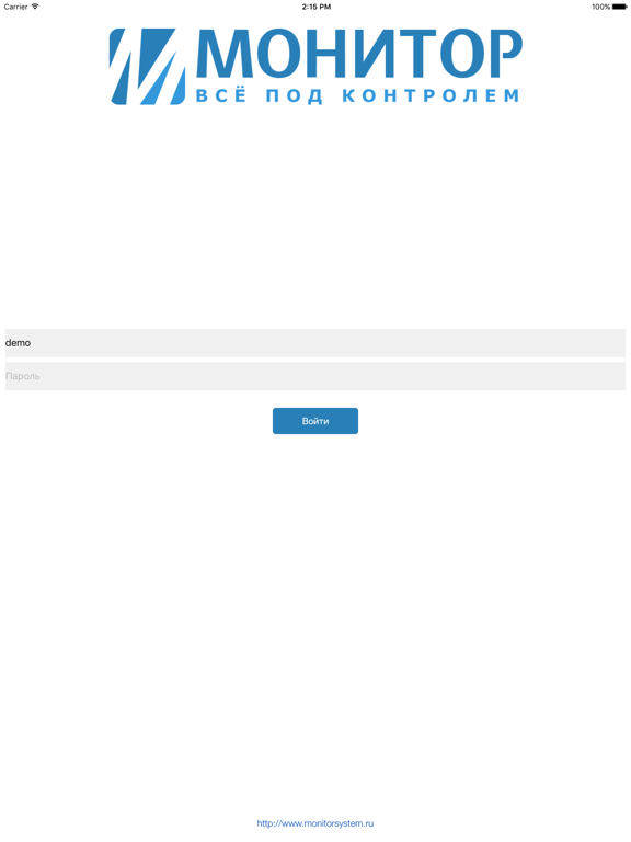Screenshot #4 pour Монитор