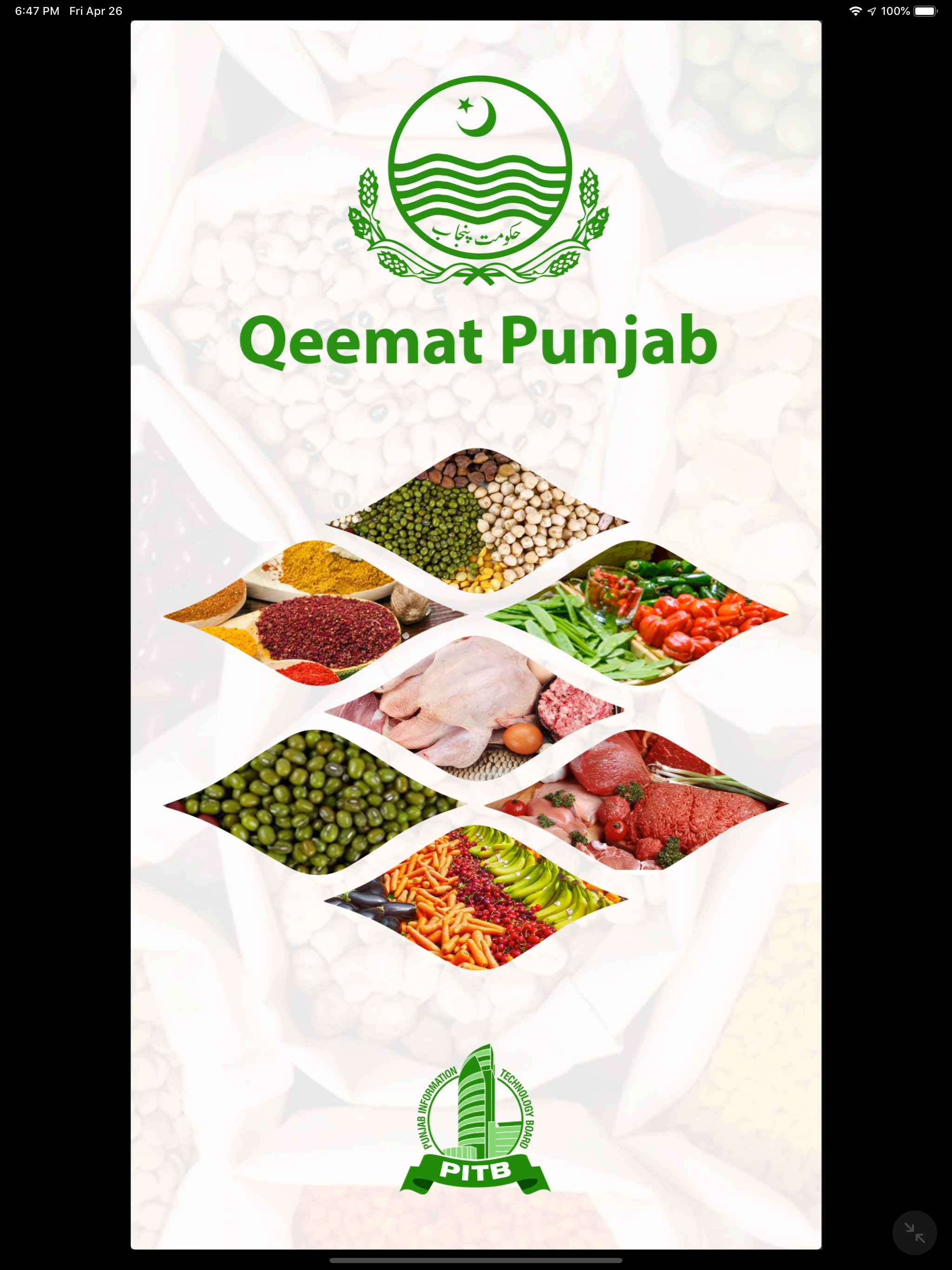 Qeemat Punjab