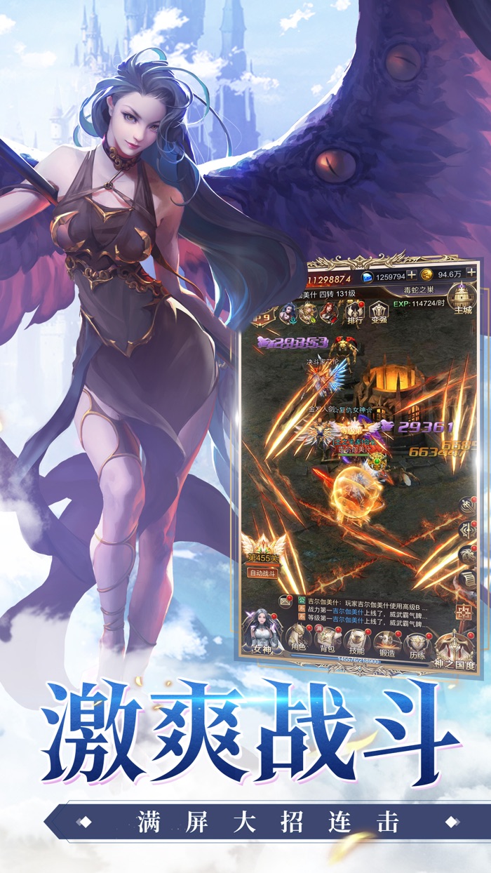 女神联盟：契约-魔幻放置养成手游