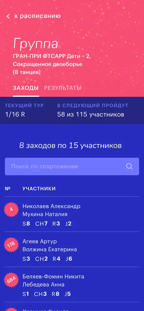 ASICS Runkeeper—Run Tracker