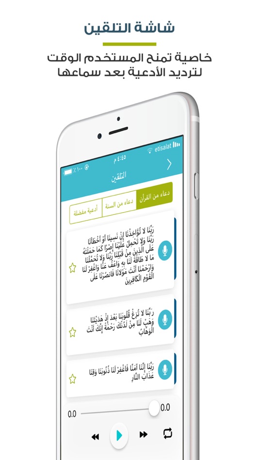#6. المطوف - مناسك الحج والعمرة (iOS) Podle: Madar Al Parmaga