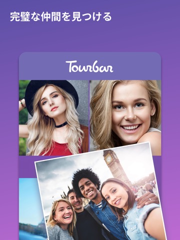 Tourbar - 出会いと旅行のおすすめ画像1
