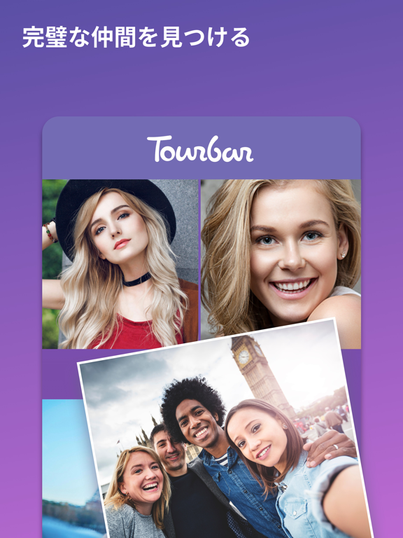 Tourbar - 出会いと旅行のおすすめ画像1
