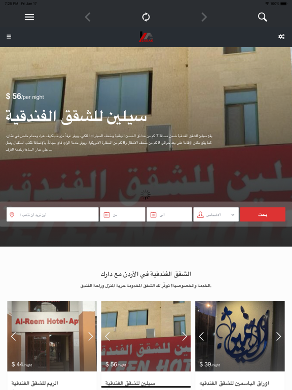 Screenshot #4 pour Darak
