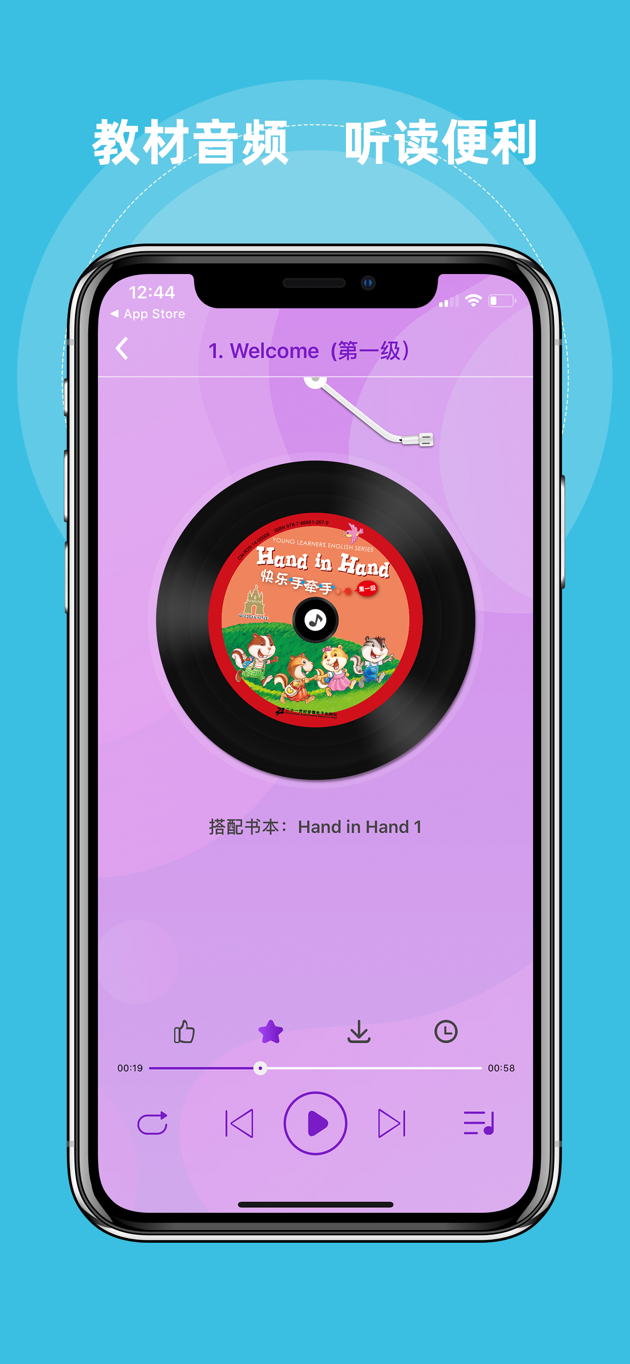格德堡英语通