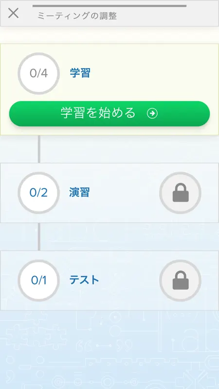 Reallyenglish screenshot 2 of 8