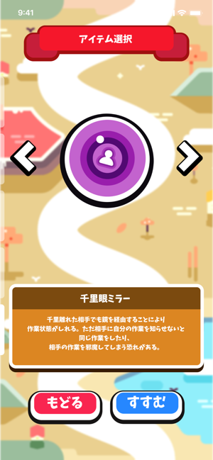GoodParty(圖3)-速報App