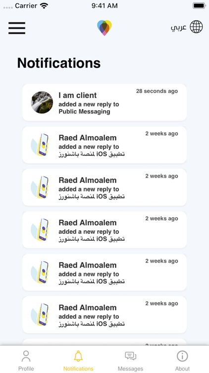 Passioneurs screenshot-6