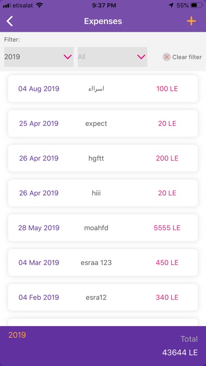 Chevval Business screenshot-3