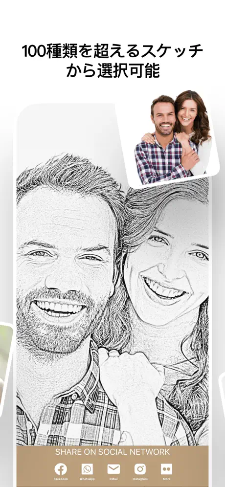 My Sketch スケッチ