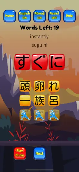 Game screenshot Japanese Vocab Hero JLPT apk
