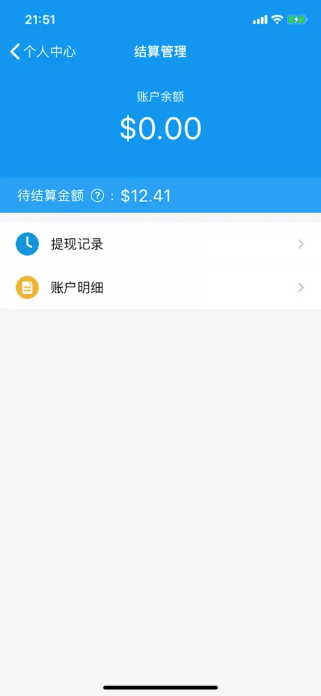 汉特收银