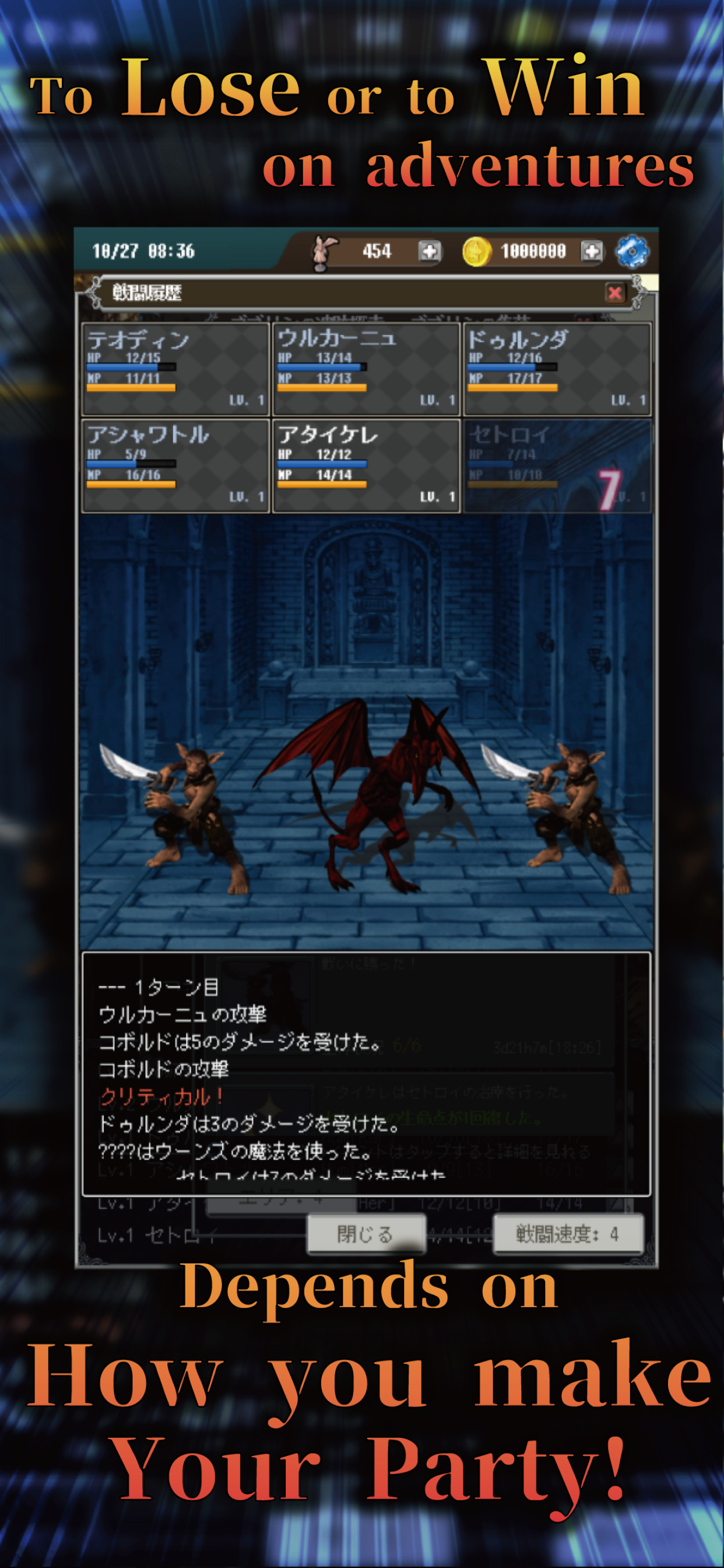Agent Of Adventure screenshot 5