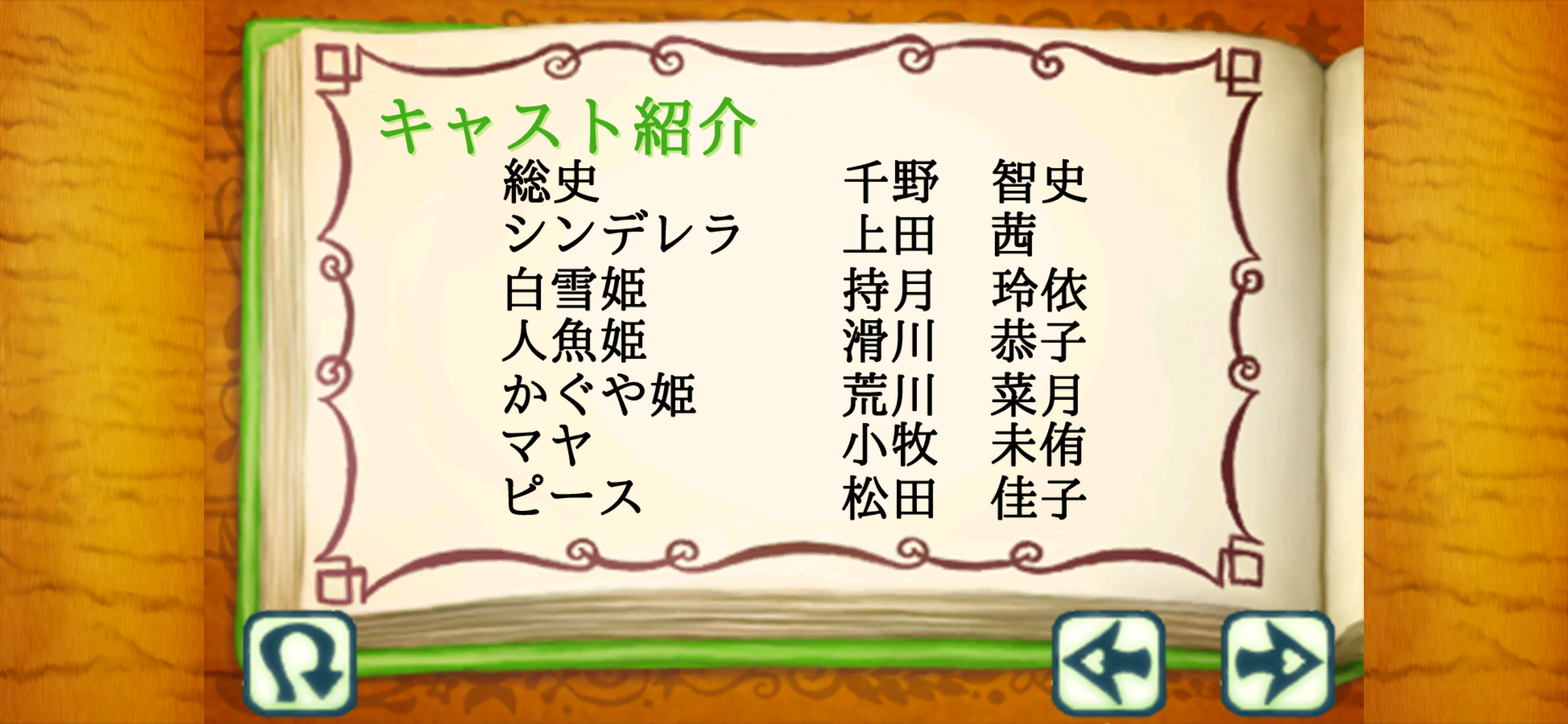 バッドエンド城へようこそ！ screenshot 4