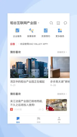DAO VALLEY screenshot 3
