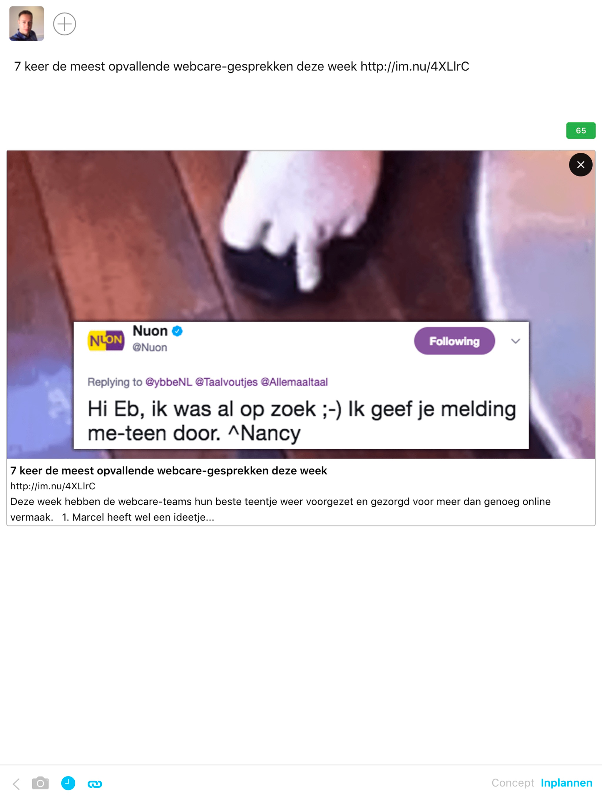 iMonitoring screenshot 6