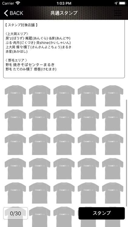 Omnibus group screenshot-4