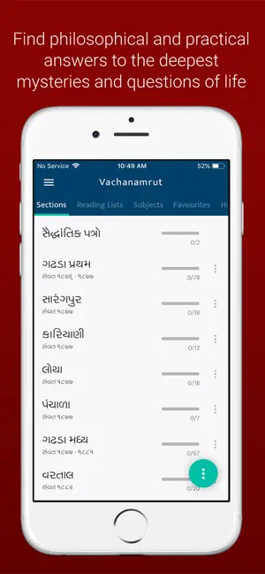 Vachanamrut Study App iPhone screenshot 1