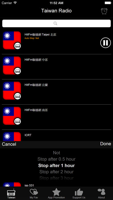 台灣人的電台 - TW Radio screenshot 5