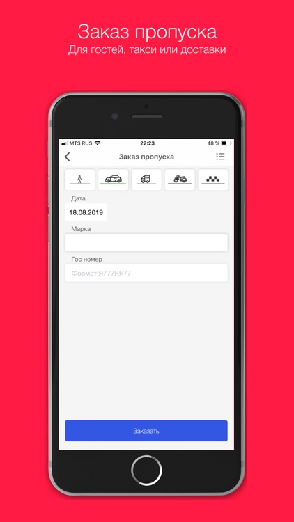 Дом.Контроль