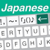 4us - Easy Mailer Japanese Keyboard アートワーク