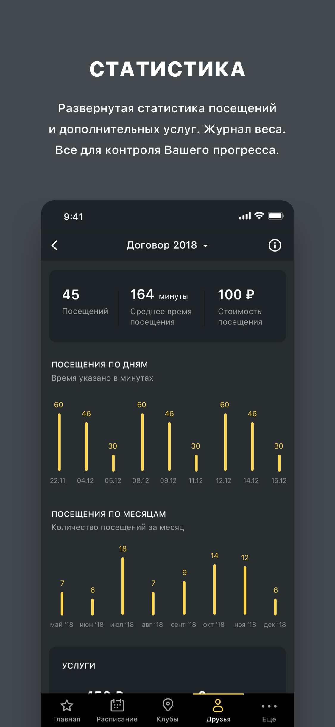 СПОРТЛАЙФ