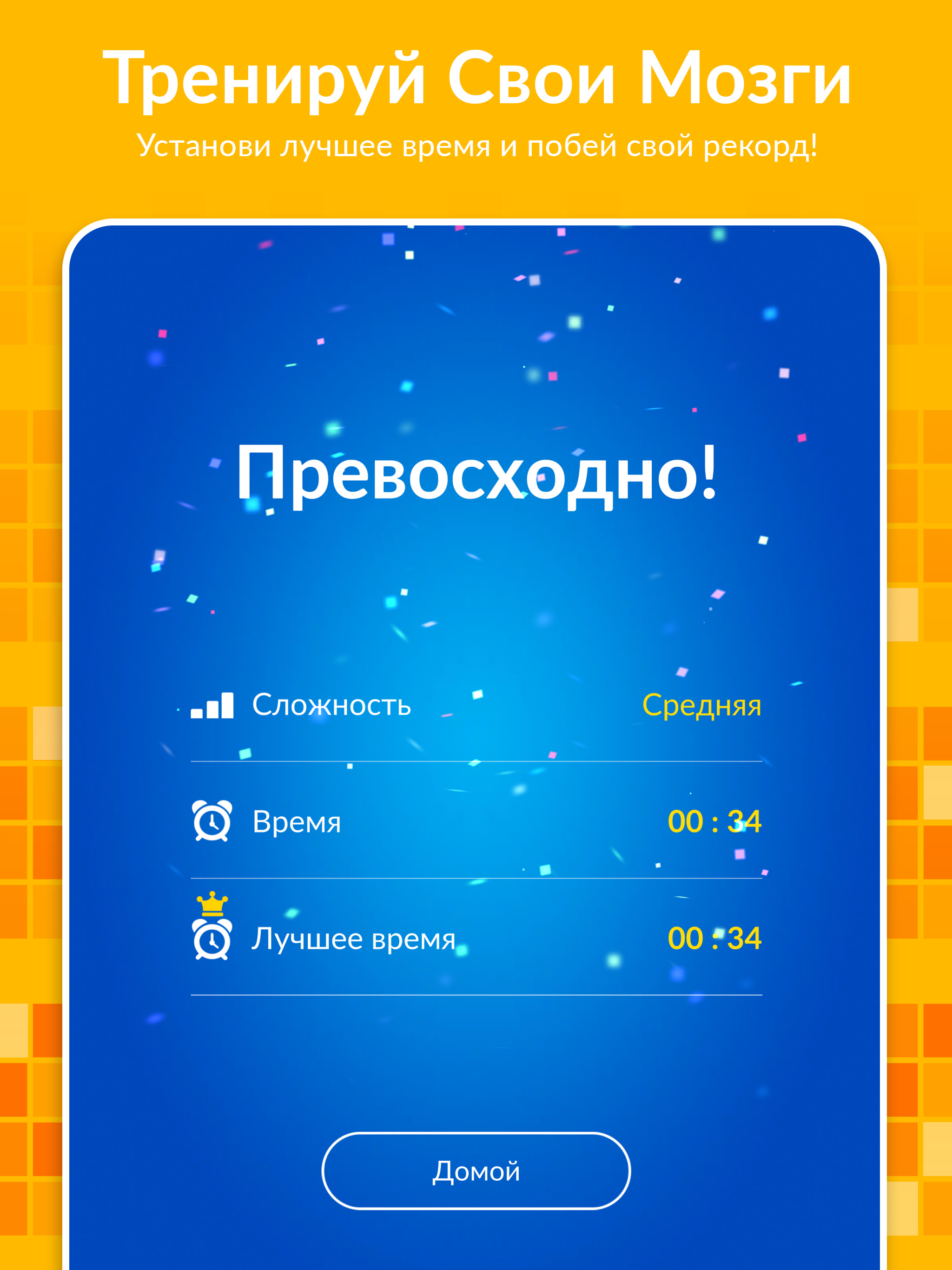 https://is1-ssl.mzstatic.com/image/thumb/Purple113/v4/9e/fa/6e/9efa6eea-608e-64ac-11b4-6732aafc8cb7/pr_source.jpg/2048x2732.png