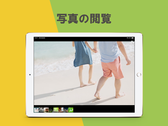 スクリーンショット