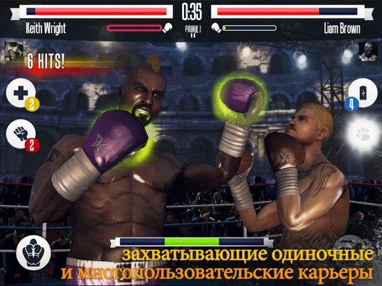Real Boxing: KO Fight Club для iPad