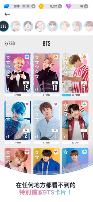 BTS WORLD(圖4)-速報App