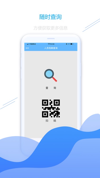 现场违规巡检系统