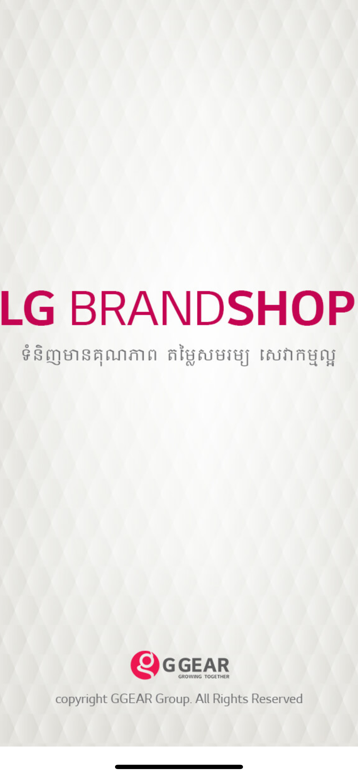 LG BrandShop