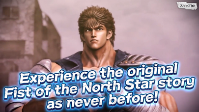 FIST OF THE NORTH STAR Screenshot