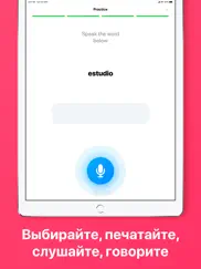 itranslate lingo айпад изображения 4